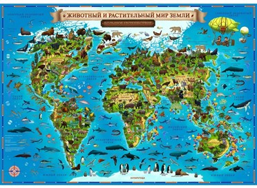 Интерактивные географические карты