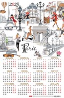 Календарь настенный листовой  А3ф 290х435мм на 2025г Картон мелованный -Парижские каникулы-