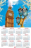 Календарь настенный листовой  А3ф 290х435мм на 2025г Картон мелованный-Биг-Бен_Лондон-