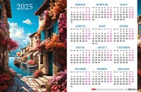 Календарь настенный листовой  А3ф 435X290мм на 2025г Картон мелованный-Живописный уголок-