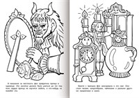 Раскраска книжка 8л А4ф на скобе Любимые сказки-Красавица и чудовище-