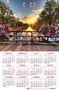 Календарь настенный листовой  А3ф 290х435мм на 2025г Картон мелованный-Лето на велосипеде- - фото 12407049
