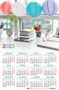 Календарь настенный листовой  А3ф 290х435мм на 2025г Картон мелованный-Мое вдохновение- - фото 12407061