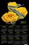 Календарь настенный листовой  А3ф 290х435мм на 2025г Картон мелованный-Год Змеи- - фото 12407062